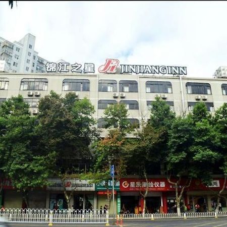 Jinjiang Inn Kunming Xichang Road Jinma Biji Historic Site Exterior photo